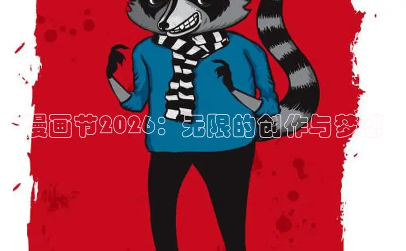 女神漫画下拉式入口免费观看