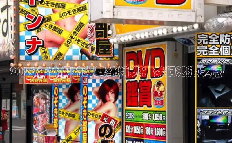 女神漫画下拉式漫画免费漫画在线看