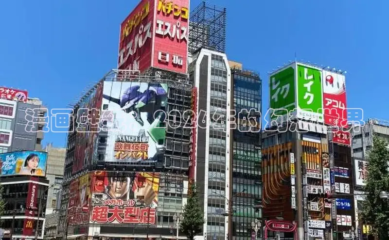 女神漫画下拉式漫画免费漫画在线看