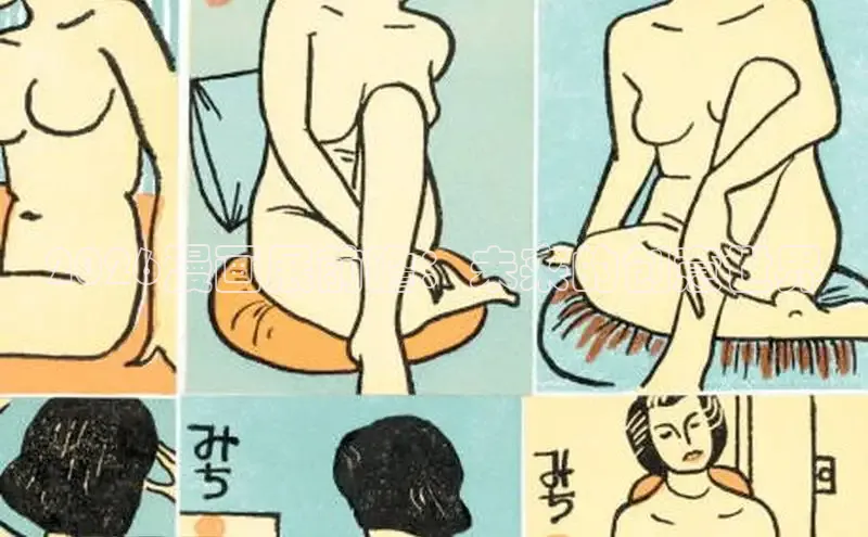 女神漫画在线观看