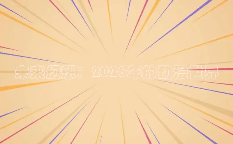 女神漫画下拉式入口免费观看