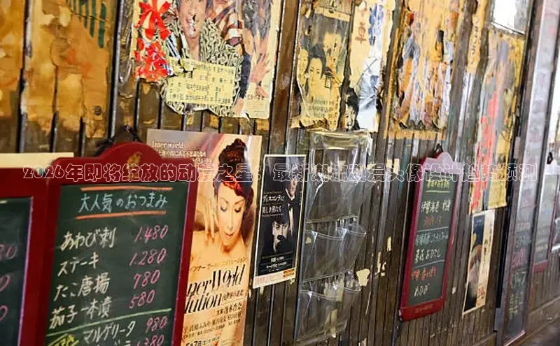 女神漫画下拉式漫画免费漫画在线看